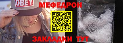 таблы Ставрополь