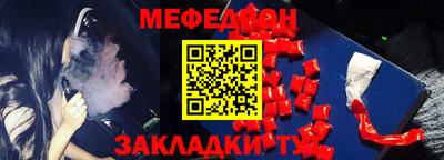 таблы Ставрополь