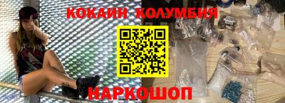 таблы Ставрополь