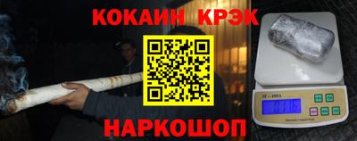 таблы Ставрополь