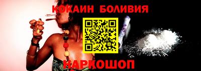 таблы Ставрополь