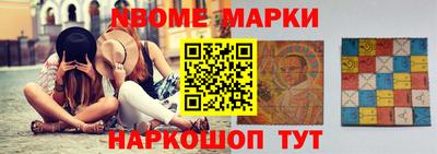 альфа пвп VHQ Старая Купавна