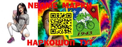 альфа пвп VHQ Старая Купавна