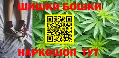 гашиш Татарск
