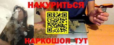 альфа пвп VHQ Старая Купавна