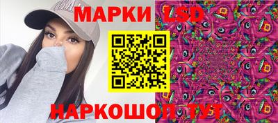 альфа пвп VHQ Старая Купавна