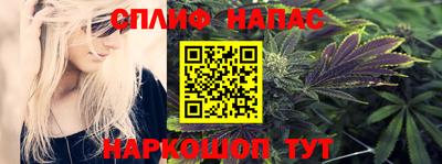 альфа пвп VHQ Старая Купавна