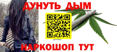 альфа пвп VHQ Старая Купавна