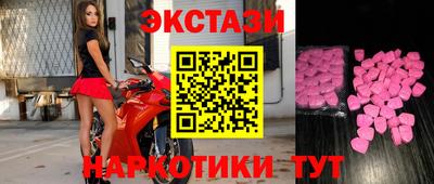 таблы Ставрополь