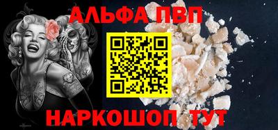 таблы Ставрополь