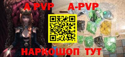 кристаллы Тверь