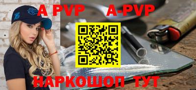 таблы Ставрополь