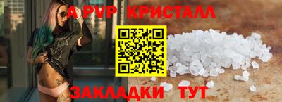 таблы Ставрополь
