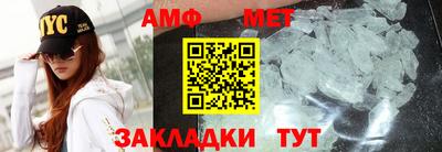 таблы Ставрополь