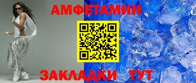 таблы Ставрополь