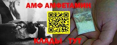 альфа пвп VHQ Старая Купавна