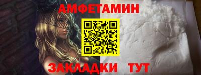 таблы Ставрополь