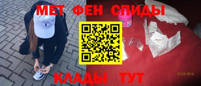 альфа пвп VHQ Старая Купавна