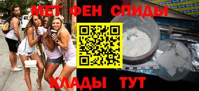 альфа пвп VHQ Старая Купавна