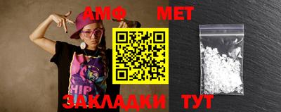 таблы Ставрополь
