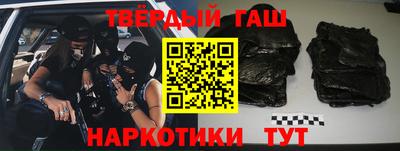 таблы Ставрополь