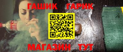 таблы Ставрополь