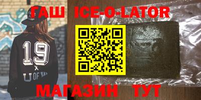 таблы Ставрополь