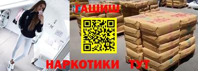 альфа пвп VHQ Старая Купавна