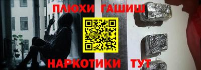 таблы Ставрополь