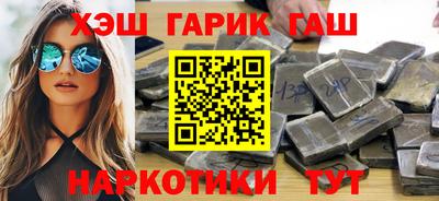 альфа пвп VHQ Старая Купавна
