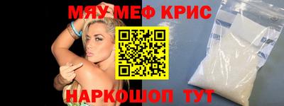 альфа пвп VHQ Старая Купавна