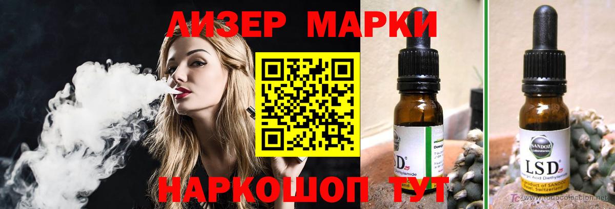 Лсд 25 экстази ecstasy Оренбург