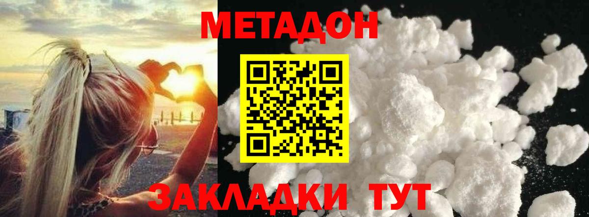blacksprut ONION  Вход с VPN  Оренбург  Метадон VHQ 