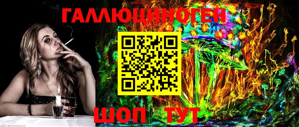Галлюциногенные грибы Cubensis Оренбург